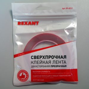 Клейкая лента Rexant