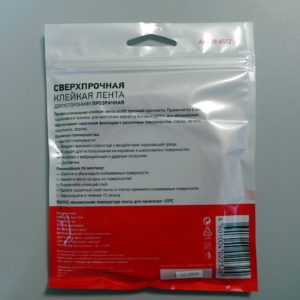 Клейкая лента Rexant