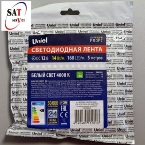 Лента Uniel белый свет 4000К