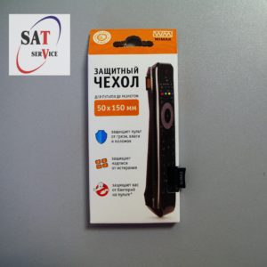 Чехол 50х150