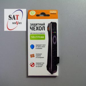 Чехол 50х170