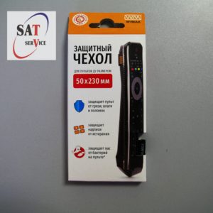 Чехол 50х230