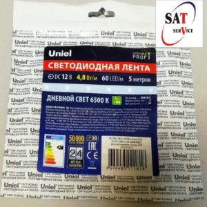 Лента Uniel 6500К дневной свет (4,8 Вт/м)
