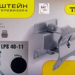 Кронштейн LPS 40-11