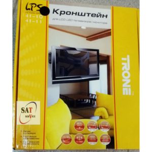 Кронштейн LPS 41-10