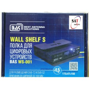 Полка для цифровой приставки