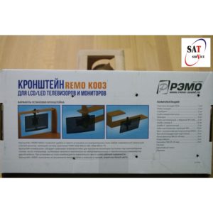 Кронштейн РЕМО К003