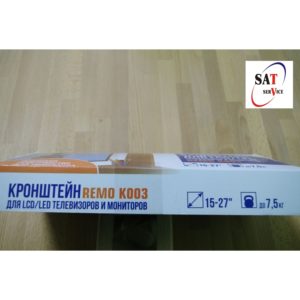 Кронштейн РЕМО К003